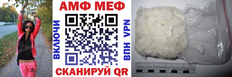 где продают   Дагестанские Огни  Amphetamine 97% 