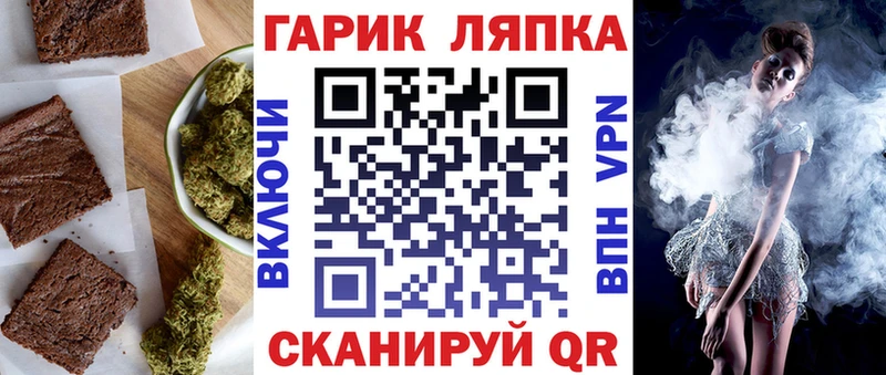 Печенье с ТГК марихуана  Дагестанские Огни 