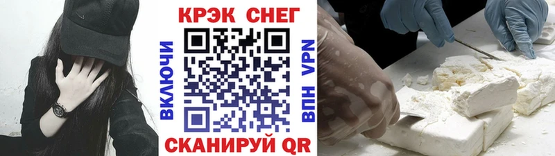 купить наркотики цена  мега ССЫЛКА  Cocaine 97%  Дагестанские Огни 