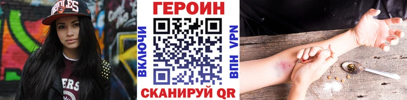где можно купить   Дагестанские Огни  Героин Афган 