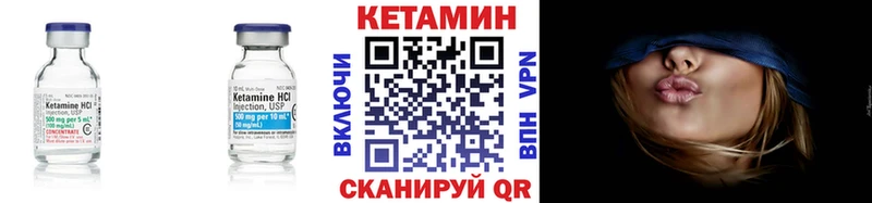 магазин продажи наркотиков  Дагестанские Огни  КЕТАМИН ketamine 