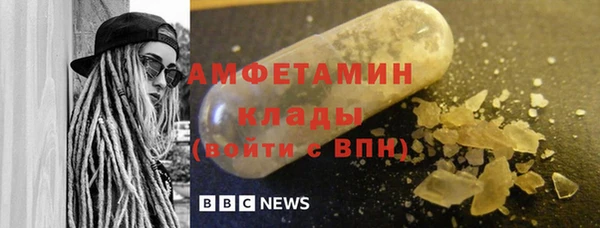 первитин Горнозаводск