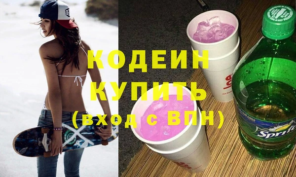 каннабис Вяземский
