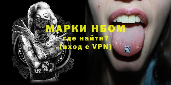 амф Вязьма