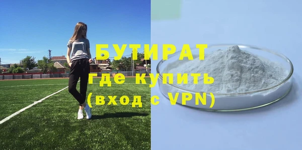 первитин Горняк