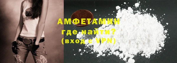 первитин Майский