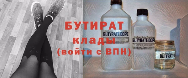 ешки Куйбышев