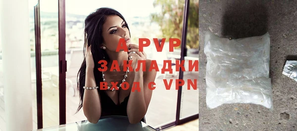 каннабис Вяземский