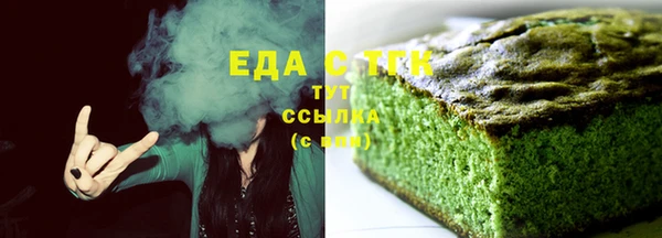 амф Вязьма