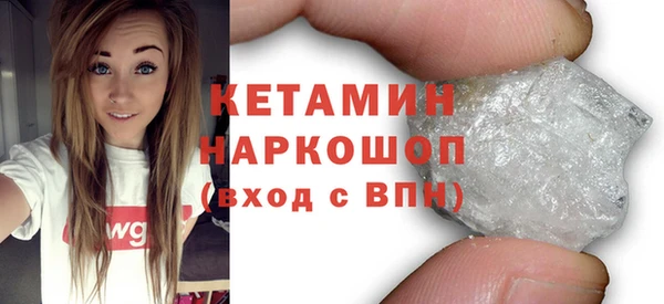 гашишное масло Волоколамск