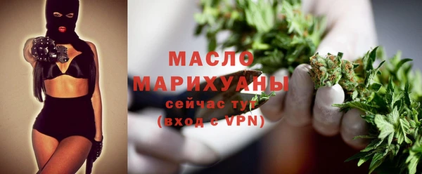 первитин Горнозаводск
