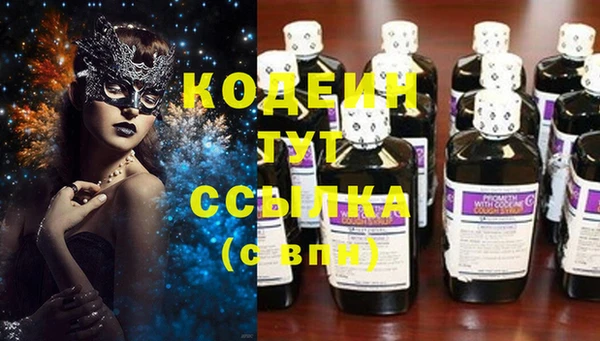 первитин Горняк