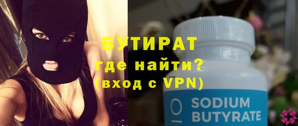 mdma Володарск