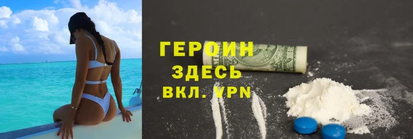 кокаин Горно-Алтайск