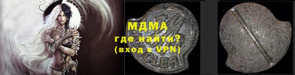 амф Вязьма