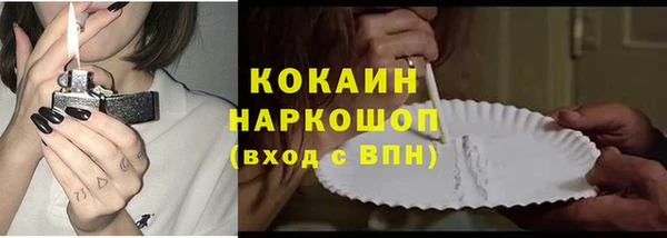 первитин Горнозаводск