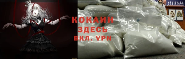 мяу мяу кристалл Вязники