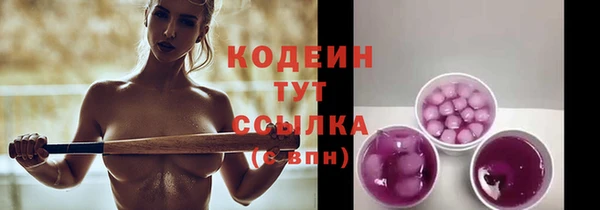 мяу мяу кристалл Вязники