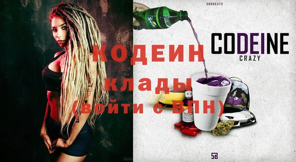 первитин Горнозаводск