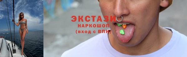 мяу мяу кристалл Вязники