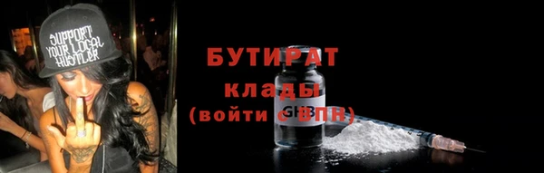 кокаин Магас