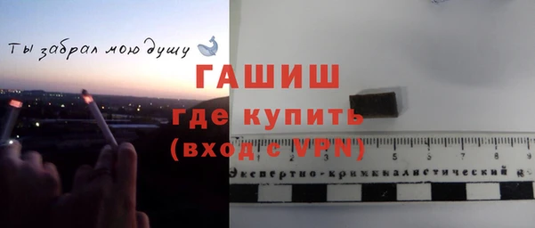 мяу мяу кристалл Вязники
