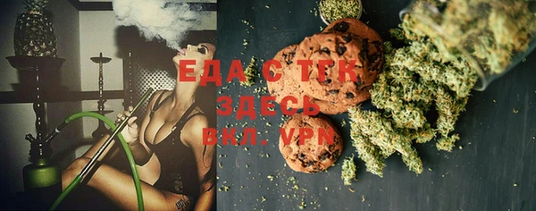 мяу мяу кристалл Вязники