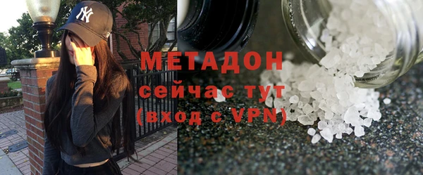 первитин Горняк