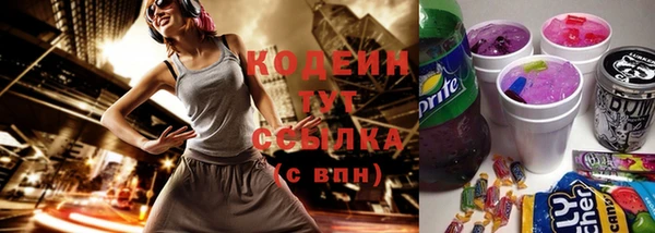 мяу мяу кристалл Вязники