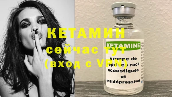 мяу мяу кристалл Вязники