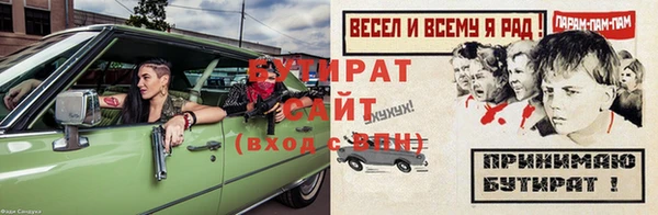 каннабис Вяземский
