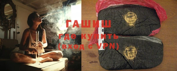 кокаин Горно-Алтайск