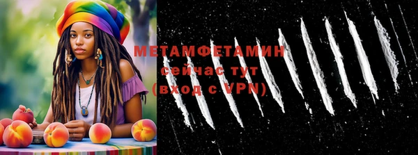 кокаин Горно-Алтайск