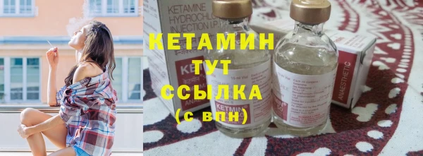 первитин Горнозаводск