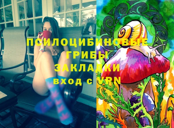 каннабис Вяземский
