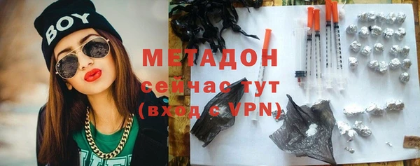 амф Вязьма