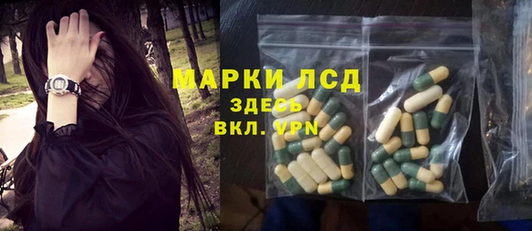 первитин Горнозаводск