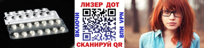 Лсд 25 экстази кислота  Дагестанские Огни 