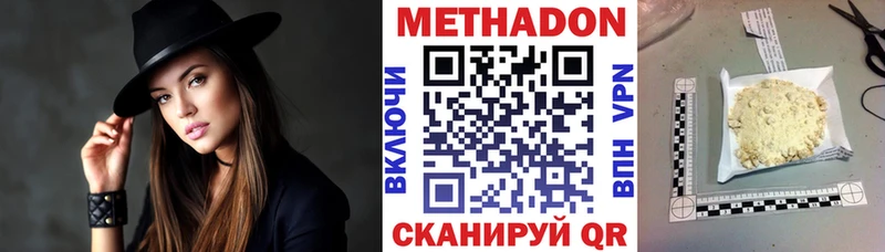 Метадон мёд Дагестанские Огни