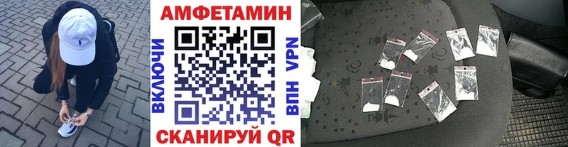 МЕТАМФЕТАМИН кристалл  Дагестанские Огни 